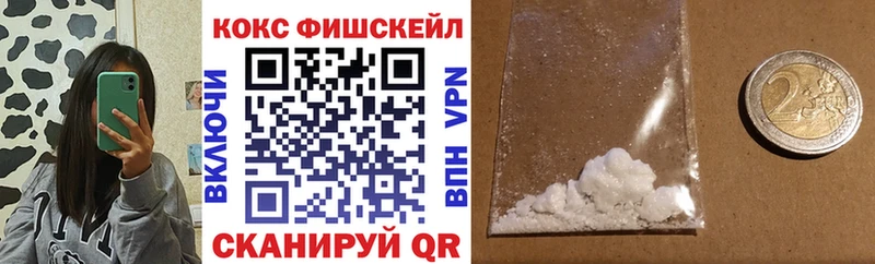 Хочу наркоту Электрогорск Cocaine Марихуана мега зеркало Псилоцибиновые грибы ГАШ Альфа ПВП Меф мяу мяу