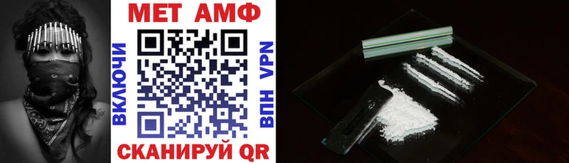 АМФ 97%  наркота  blacksprut онион  Электрогорск 