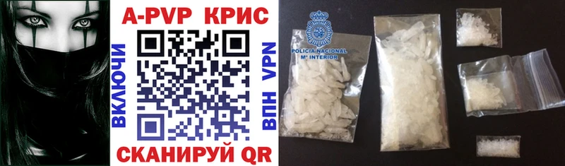 APVP крисы CK  блэк спрут ссылка  маркетплейс Telegram  Электрогорск 