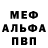 МЕТАДОН белоснежный Alejandrina R.