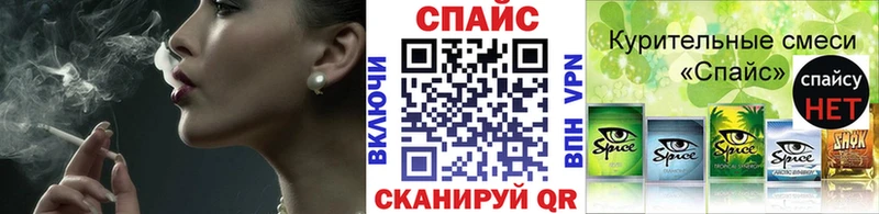 Бутират оксибутират Электрогорск