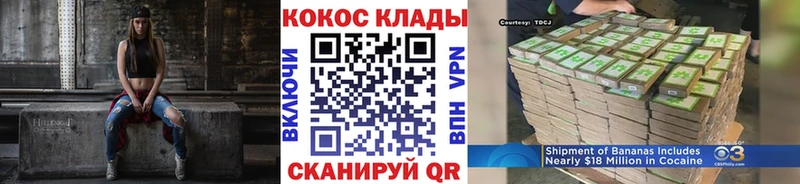 Кокаин Fish Scale  hydra сайт  площадка Telegram  Электрогорск 