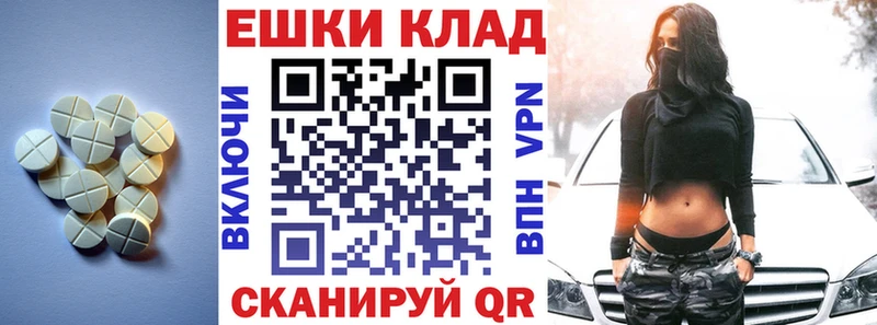 ЭКСТАЗИ 99%  купить закладку  Электрогорск 