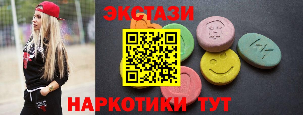 Ecstasy бентли Электрогорск