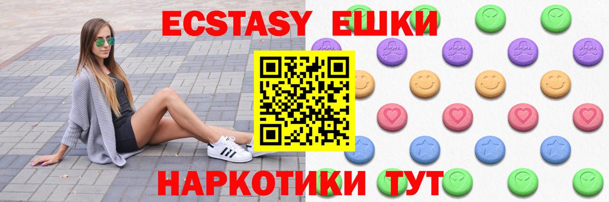 Ecstasy бентли  kraken как зайти  Электрогорск  Ecstasy Дубай 