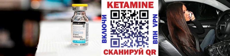 КЕТАМИН ketamine  shop состав  Электрогорск 