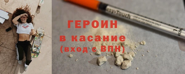 гашишное масло Мегион