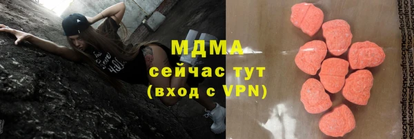 наркотики Михайловск
