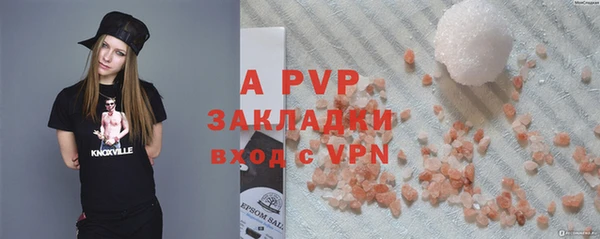 a pvp Белоозёрский