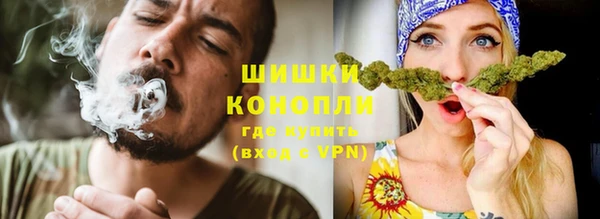 гашишное масло Мегион