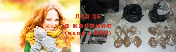 наркотики Михайловск