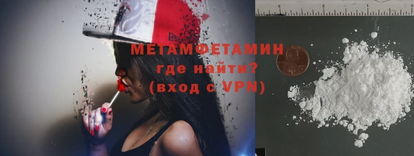 хмурый Медногорск