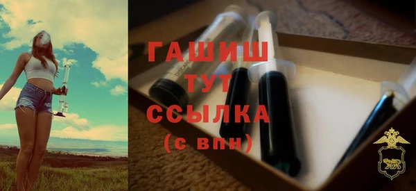 гашишное масло Мегион