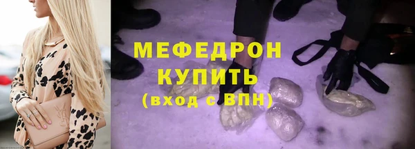наркотики Михайловск