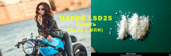 гашишное масло Мегион