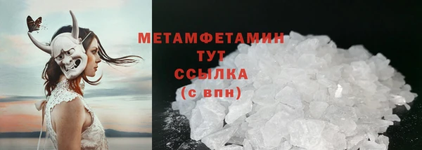 хмурый Медногорск