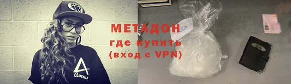 наркотики Михайловск