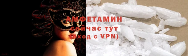 меф VHQ Михайлов