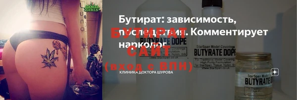 гашишное масло Мегион
