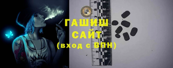 наркотики Михайловск