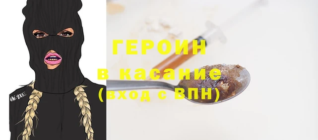 гашишное масло Мегион