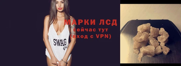 гашишное масло Мегион