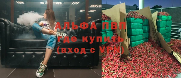 каннабис Михайловка