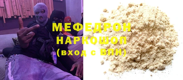 хмурый Медногорск