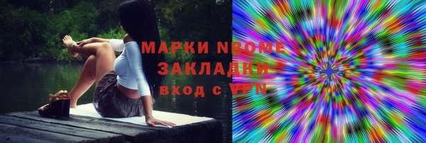 гашишное масло Мегион