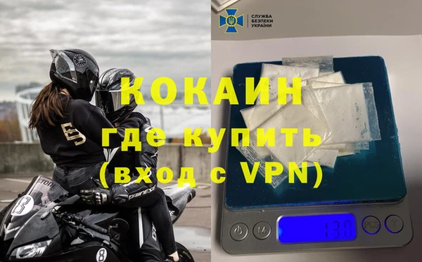 гашишное масло Мегион