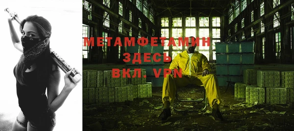 гашишное масло Мегион