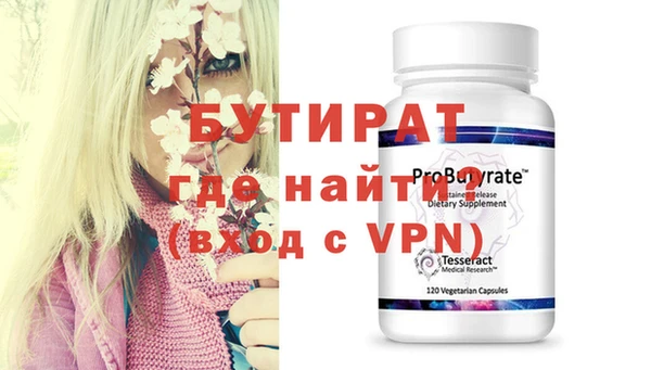 гашишное масло Мегион