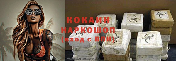 гашишное масло Мегион