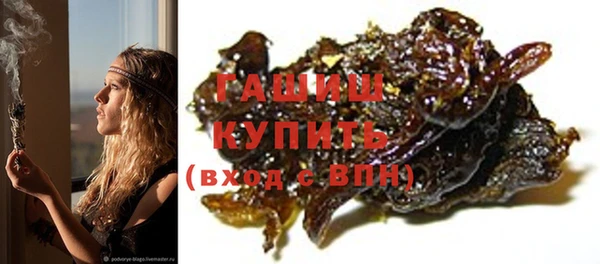 гашишное масло Мегион