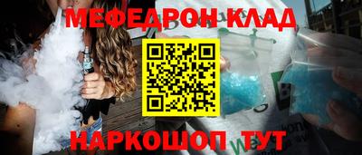 дистиллят марихуана Волжский