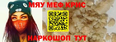 стаф Волжск