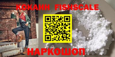 MDMA Волгодонск