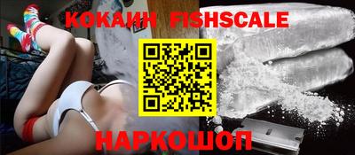 MDMA Волгодонск