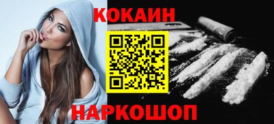 MDMA Волгодонск
