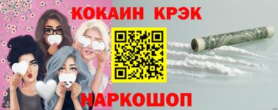 дистиллят марихуана Волжский