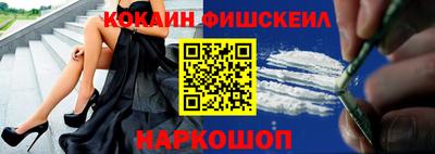 MDMA Волгодонск