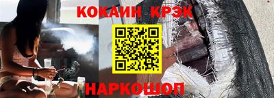 дистиллят марихуана Волжский