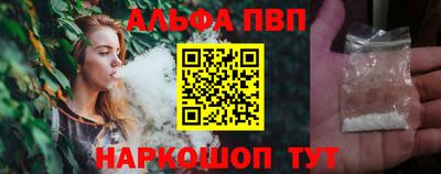 дистиллят марихуана Волжский