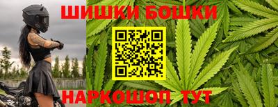 дистиллят марихуана Волжский