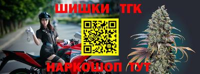 дистиллят марихуана Волжский
