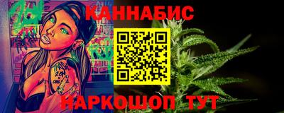 дистиллят марихуана Волжский