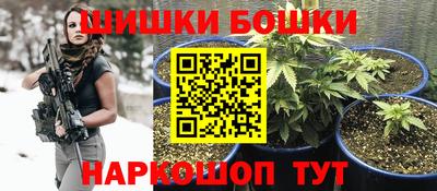 дистиллят марихуана Волжский