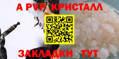 дистиллят марихуана Волжский