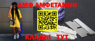 стаф Волжск