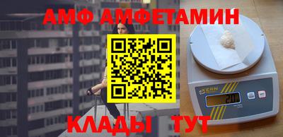 MDMA Волгодонск